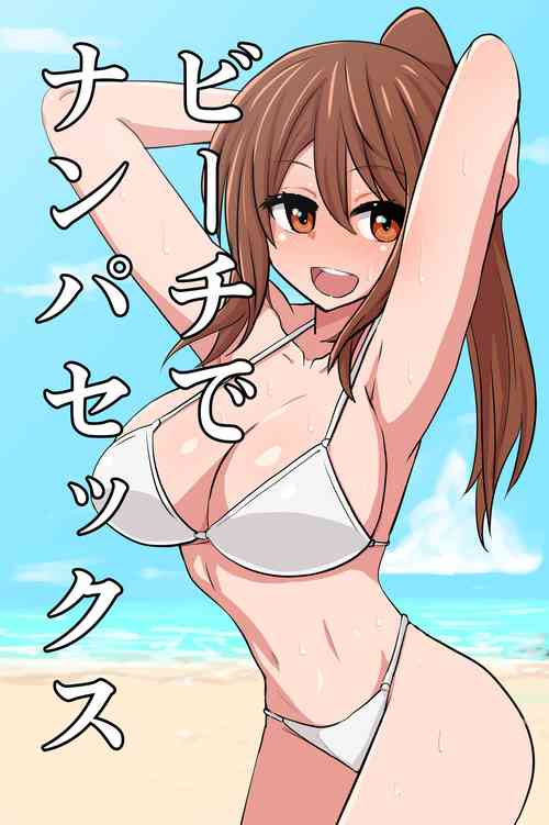 Download Beach de Nanpa Sex