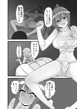 Page 24 of Matsuri de Wasshoi Sex