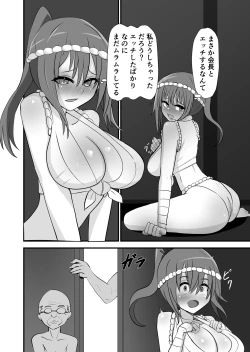 Page 36 of Matsuri de Wasshoi Sex