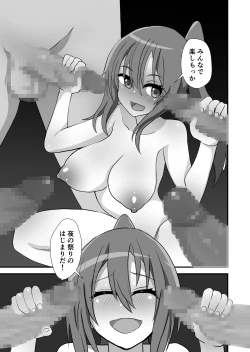 Page 53 of Matsuri de Wasshoi Sex