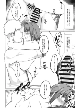 Page 13 of Mizugi Skadi, Charao to Yaru.