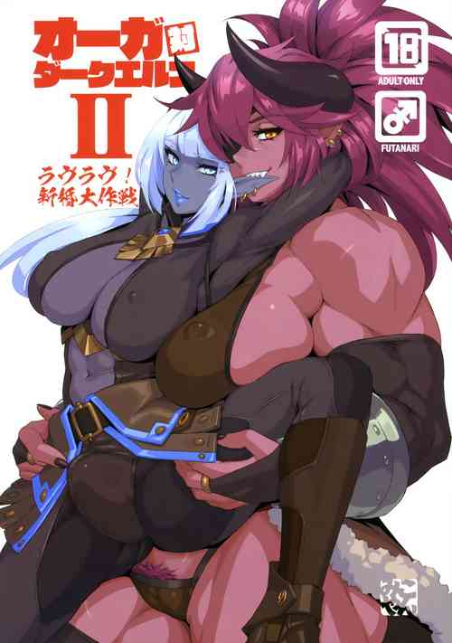 Download Ogre tai Dark Elf II Love Love! Shinkon Daisakusen