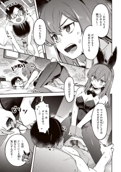 Page 15 of Tabegoro Bunny Hatsujouchuu - A Bunny Girl in Heat