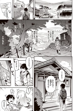 Page 29 of Tabegoro Bunny Hatsujouchuu - A Bunny Girl in Heat