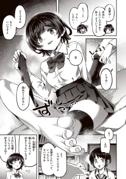 Page 57 of Tabegoro Bunny Hatsujouchuu - A Bunny Girl in Heat