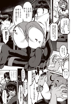 Page 83 of Tabegoro Bunny Hatsujouchuu - A Bunny Girl in Heat