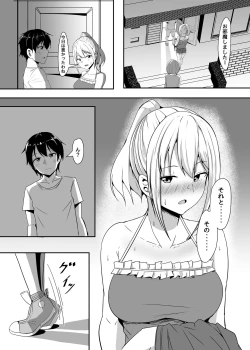 Page 17 of Kanojo no Shinyuu ga Guigui kuru. 2