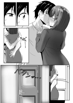 Page 21 of Kanojo no Shinyuu ga Guigui kuru. 2