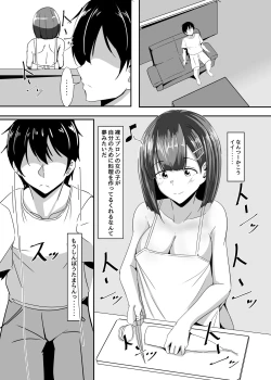 Page 36 of Kanojo no Shinyuu ga Guigui kuru. 2