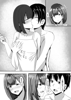 Page 37 of Kanojo no Shinyuu ga Guigui kuru. 2