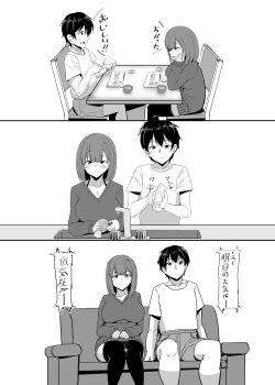 Page 39 of Kanojo no Shinyuu ga Guigui kuru. 2