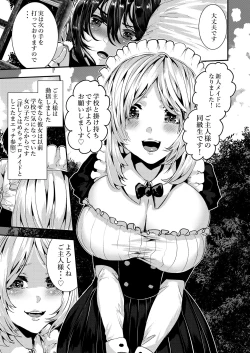 Page 10 of Deredere Maid to Tsundere Maid to Inran Maid to Shikotama Ecchi