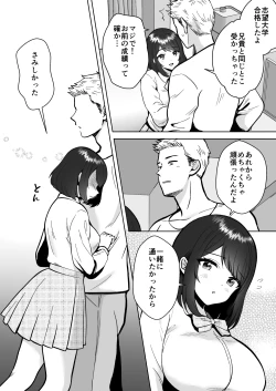 Page 43 of Jitsumai Kanojo to Icha Love Dousei Seikatsu