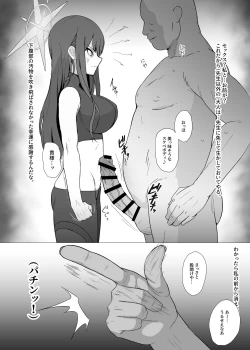 Page 2 of Saori vs Saimin Tanetsuke Oji-san