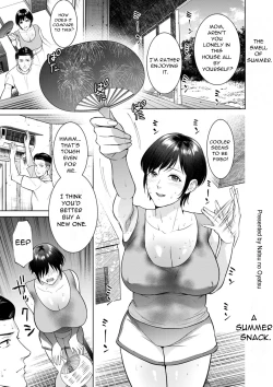 Page 1 of The Smell of Summer