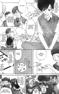 Page 4 of SUPER Sugoroku Battle