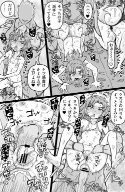 Page 15 of Tobikome! Ketsuhame Beach