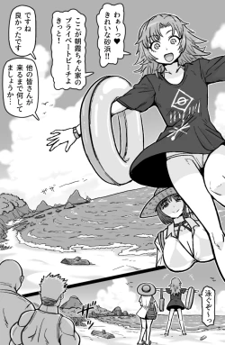 Page 3 of Tobikome! Ketsuhame Beach