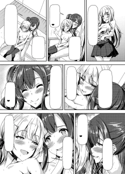 Page 31 of Futanari Yuki-chan no Ane to Koibito