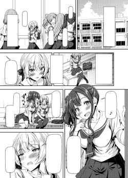 Page 7 of Futanari Yuki-chan no Ane to Koibito