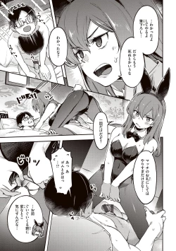 Page 15 of Tabegoro Bunny Hatsujouchuu - A Bunny Girl in Heat