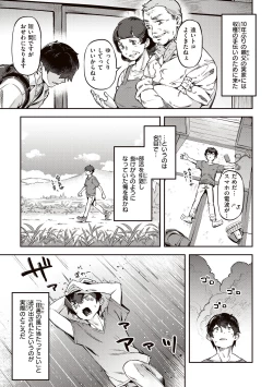 Page 31 of Tabegoro Bunny Hatsujouchuu - A Bunny Girl in Heat