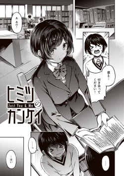 Page 53 of Tabegoro Bunny Hatsujouchuu - A Bunny Girl in Heat