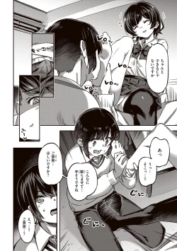 Page 62 of Tabegoro Bunny Hatsujouchuu - A Bunny Girl in Heat