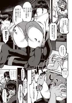 Page 83 of Tabegoro Bunny Hatsujouchuu - A Bunny Girl in Heat