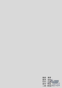 Page 2 of Have a heart, Darling!