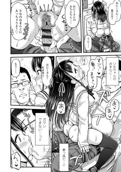 Page 18 of JK no Katachi