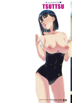 Page 2 of JK no Katachi