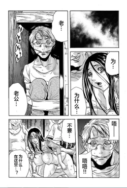 Page 2 of Hitozuma Sharehouse ~ Bishonure Oku-sama o Fukusuunin de Kyouyuu suru Koto 8