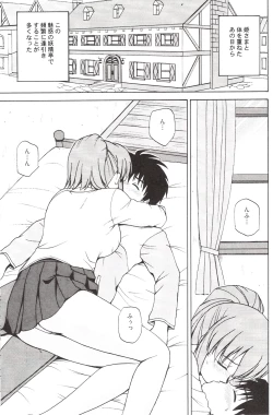 Page 2 of Le beau maitre 3