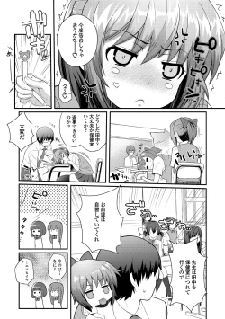 Page 101 of Hen na Ko demo Ii desu ka?