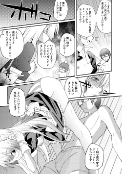 Page 157 of Hen na Ko demo Ii desu ka?