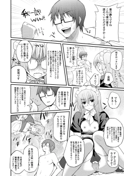 Page 162 of Hen na Ko demo Ii desu ka?