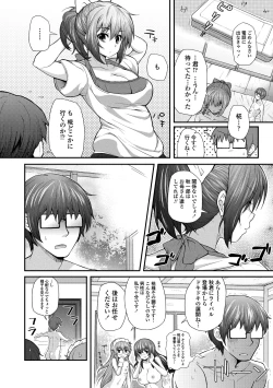 Page 176 of Hen na Ko demo Ii desu ka?