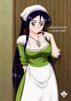 Page 26 of Le beau maitre 7