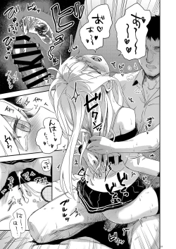 Page 18 of Hishokan to Nettaiya