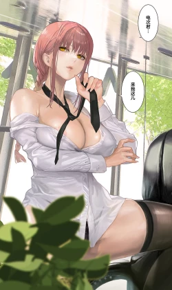 Page 1 of MAKIMANIAX