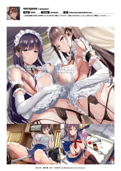 Page 39 of Girls Collection 2021 Summer - Natsuiro Tsuya