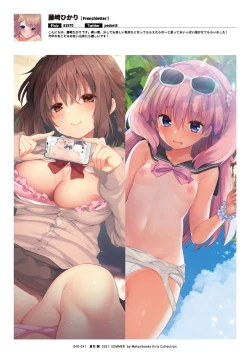 Page 41 of Girls Collection 2021 Summer - Natsuiro Tsuya