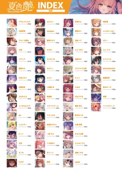 Page 4 of Girls Collection 2021 Summer - Natsuiro Tsuya