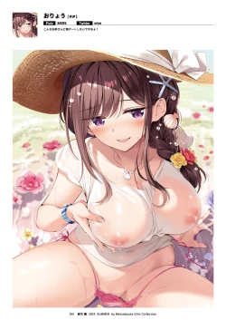 Page 62 of Girls Collection 2021 Summer - Natsuiro Tsuya