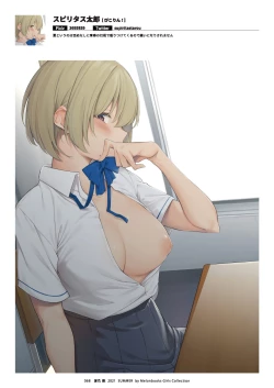 Page 69 of Girls Collection 2021 Summer - Natsuiro Tsuya