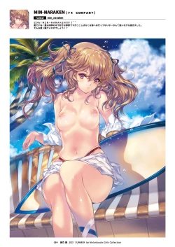 Page 85 of Girls Collection 2021 Summer - Natsuiro Tsuya