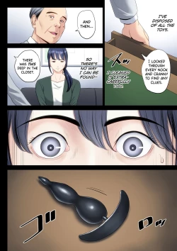 Page 16 of Hametsu no Itte 5