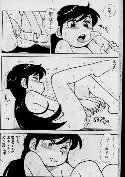 Page 21 of Dango Sankyoudai