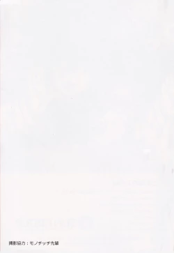 Page 28 of 1.5 Hours Lie & Serious